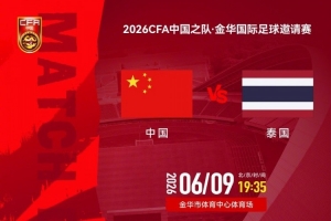 阿尔及利亚vs奥地利_1-cctv在线直播-WHZ1230_阿尔及利亚vs奥地利_1-cctv在线直播-WHZ1230免费观看_阿尔及利亚vs奥地利_1-cctv在线直播-WHZ1230高清直播