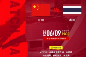 英格兰vs克罗地亚_1-高清蓝光在线直播-GVEH1600在线观看_英格兰vs克罗地亚_1-高清蓝光在线直播-GVEH1600免费高清直播_英格兰vs克罗地亚_1-高清蓝光在线直播-GVEH1600比赛回放