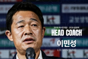 目标亚运会四连冠！韩国U23队0-1吉尔吉斯斯坦，热身赛1胜1平1负