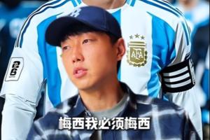 荷兰vs日本-在线直播独家爆料-CROF1450直播_荷兰vs日本-在线直播独家爆料-CROF1450免费高清直播_荷兰vs日本-在线直播独家爆料-CROF1450比赛直播