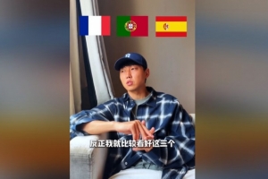 世界杯直播科特迪瓦vs厄瓜多尔-极速比分高清蓝光-DBKZ1550在线观看_世界杯直播科特迪瓦vs厄瓜多尔-极速比分高清蓝光-DBKZ1550免费高清直播_世界杯直播科特迪瓦vs厄瓜多尔-极速比分高清蓝光-DBKZ1550比赛回放