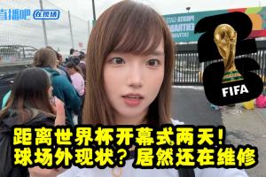 世界杯直播海地vs苏格兰-无插件在线直播-BBID1630在线观看_世界杯直播海地vs苏格兰-无插件在线直播-BBID1630免费高清直播_世界杯直播海地vs苏格兰-无插件在线直播-BBID1630比赛回放