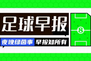 突尼斯vs日本_1-无插件今日-WQB0720在线观看_突尼斯vs日本_1-无插件今日-WQB0720高清直播_突尼斯vs日本_1-无插件今日-WQB0720免费回放