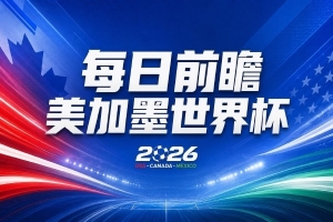 佛得角vs沙特阿拉伯-无插件cctv-VJBF1800直播_佛得角vs沙特阿拉伯-无插件cctv-VJBF1800免费观看_佛得角vs沙特阿拉伯-无插件cctv-VJBF1800高清回放