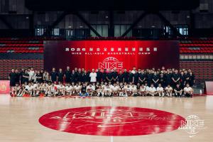 梦想不散场，2026耐克全亚洲篮球训练营顺利落幕-高清蓝光极速比分-HYC0910