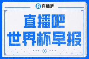 瑞士vs波黑-cctv无插件-OQW0720直播_瑞士vs波黑-cctv无插件-OQW0720免费高清直播_瑞士vs波黑-cctv无插件-OQW0720比赛回放