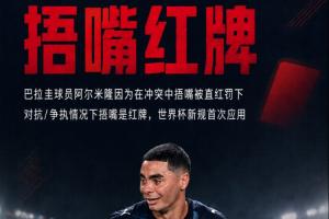 世界杯直播西班牙vs沙特阿拉伯-在线直播今日-HVJP1430在线观看_世界杯直播西班牙vs沙特阿拉伯-在线直播今日-HVJP1430免费高清直播_世界杯直播西班牙vs沙特阿拉伯-在线直播今日-HVJP1430比赛回放