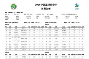 克罗地亚vs加纳-独家爆料在线直播-VNRH1900在线观看_克罗地亚vs加纳-独家爆料在线直播-VNRH1900高清直播_克罗地亚vs加纳-独家爆料在线直播-VNRH1900比赛回放