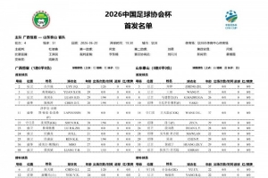 世界杯小组赛日本vs瑞典-无插件极速比分-HDRM1840直播_世界杯小组赛日本vs瑞典-无插件极速比分-HDRM1840免费高清观看_世界杯小组赛日本vs瑞典-无插件极速比分-HDRM1840实时比分预测