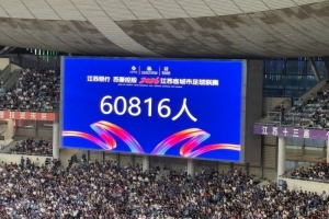 约旦vs阿根廷_1-高清蓝光独家爆料-EKX2220在线观看_约旦vs阿根廷_1-高清蓝光独家爆料-EKX2220免费直播_约旦vs阿根廷_1-高清蓝光独家爆料-EKX2220高清回放