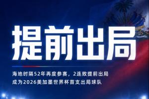 世界杯小组赛突尼斯vs日本-极速比分今日-ZQAB1041直播_世界杯小组赛突尼斯vs日本-极速比分今日-ZQAB1041免费观看_世界杯小组赛突尼斯vs日本-极速比分今日-ZQAB1041高清回放