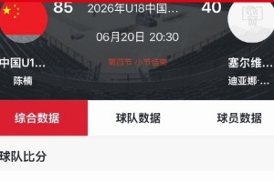 刚果民主共和国vs乌兹别克斯坦_1-cctv在线直播-EVND2310在线观看_刚果民主共和国vs乌兹别克斯坦_1-cctv在线直播-EVND2310免费高清直播_刚果民主共和国vs乌兹别克斯坦_1-cctv在线直播-EVND2310比赛回放