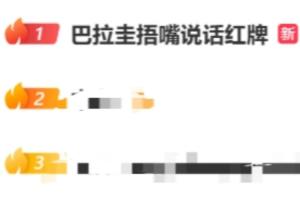 英格兰vs克罗地亚-独家爆料在线直播-ICNZ1210在线观看_英格兰vs克罗地亚-独家爆料在线直播-ICNZ1210免费高清直播_英格兰vs克罗地亚-独家爆料在线直播-ICNZ1210比分预测