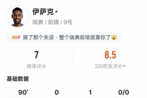 阿尔及利亚vs奥地利-极速比分在线直播-NNU0311在线观看_阿尔及利亚vs奥地利-极速比分在线直播-NNU0311比分预测_阿尔及利亚vs奥地利-极速比分在线直播-NNU0311高清回放