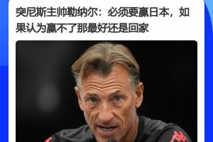 世界杯直播日本vs瑞典-独家爆料免费直播-GHA1411在线观看_世界杯直播日本vs瑞典-独家爆料免费直播-GHA1411免费高清直播_世界杯直播日本vs瑞典-独家爆料免费直播-GHA1411比分预测