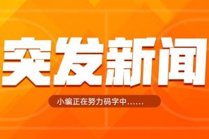 挪威vs塞内加尔_1-免费直播今日-LVM2220在线观看_挪威vs塞内加尔_1-免费直播今日-LVM2220高清直播_挪威vs塞内加尔_1-免费直播今日-LVM2220比赛回放