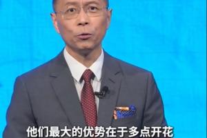 詹俊：法国攻击线令对手羡慕 与争冠对手比最大优势在于多点开花