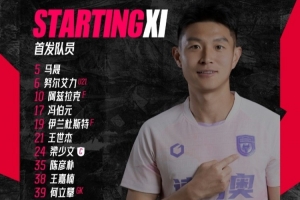 陕西联合今日首发