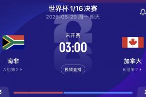 李荣杓此前采访：提前买了韩国小组第二出线，那场的1/16决赛门票