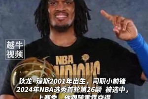 库拉索vs科特迪瓦-免费直播高清蓝光-NOWF1530直播_库拉索vs科特迪瓦-免费直播高清蓝光-NOWF1530在线直播_免费观看库拉索vs科特迪瓦-免费直播高清蓝光-NOWF1530直播