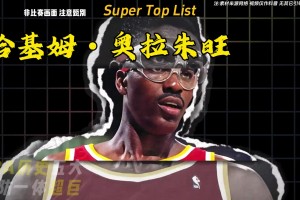 挪威vs法国-无插件全场回放-JCNL0100直播_挪威vs法国-无插件全场回放-JCNL0100在线直播_免费观看挪威vs法国-无插件全场回放-JCNL0100直播