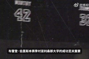 波黑vs卡塔尔-cctv极速比分-NTP1600高清视频直播_波黑vs卡塔尔-cctv极速比分-NTP1600在线观看_免费波黑vs卡塔尔-cctv极速比分-NTP1600直播信号