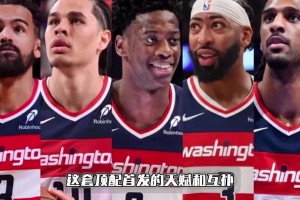 “拥有迪班萨的奇才，下个赛季能不能霸榜东部前列？”免费直播_“拥有迪班萨的奇才，下个赛季能不能霸榜东部前列？”超清在线看_无插件“拥有迪班萨的奇才，下个赛季能不能霸榜东部前列？”视频直播
