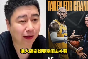 老詹去哪最合适呢？大史：湖人确实想要空间去补强，那咱就走呗！免费直播_老詹去哪最合适呢？大史：湖人确实想要空间去补强，那咱就走呗！超清在线看_无插件老詹去哪最合适呢？大史：湖人确实想要空间去补强，那咱就走呗！视频直播