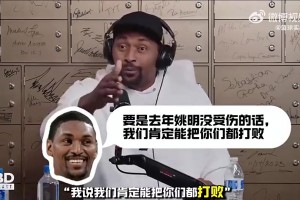 阿泰曾对科比说：如果姚明没有受伤，我们肯定会把你们打败高清视频直播_阿泰曾对科比说：如果姚明没有受伤，我们肯定会把你们打败在线观看_免费阿泰曾对科比说：如果姚明没有受伤，我们肯定会把你们打败直播信号