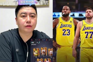 33岁詹姆斯VS25岁东契奇 选谁建队？大史:闭眼詹姆斯！独家视频直播_33岁詹姆斯VS25岁东契奇 选谁建队？大史:闭眼詹姆斯！高清无插件直播_免费33岁詹姆斯VS25岁东契奇 选谁建队？大史:闭眼詹姆斯！在线看