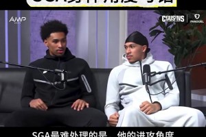迪伦哈珀谈对手：SGA和杰威最难防守！！！免费直播_迪伦哈珀谈对手：SGA和杰威最难防守！！！超清在线看_无插件迪伦哈珀谈对手：SGA和杰威最难防守！！！视频直播