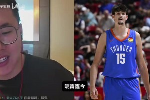 孔祥宇和球迷朋友探讨雷霆选秀针对性的补强，下赛季能否打过马刺直播_孔祥宇和球迷朋友探讨雷霆选秀针对性的补强，下赛季能否打过马刺在线直播_免费观看孔祥宇和球迷朋友探讨雷霆选秀针对性的补强，下赛季能否打过马刺直播