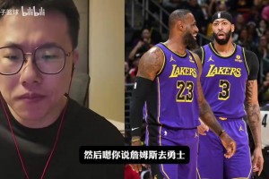 孔祥宇和网友探讨奇才为什么不用浓眉招募詹姆斯？免费直播_孔祥宇和网友探讨奇才为什么不用浓眉招募詹姆斯？超清在线看_无插件孔祥宇和网友探讨奇才为什么不用浓眉招募詹姆斯？视频直播