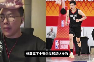 孔祥宇分析杨瀚森下赛季的发展前景，指出队内竞争压力变大高清视频直播_孔祥宇分析杨瀚森下赛季的发展前景，指出队内竞争压力变大在线观看_免费孔祥宇分析杨瀚森下赛季的发展前景，指出队内竞争压力变大直播信号